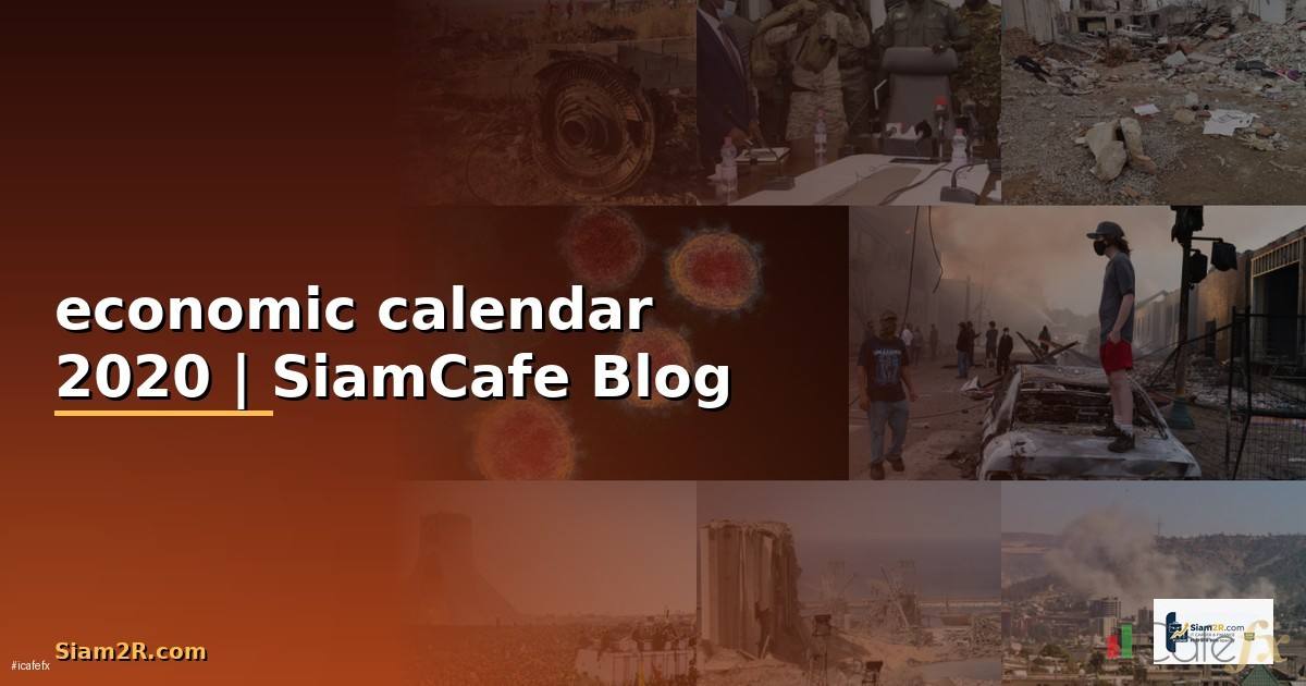 economic calendar 2020