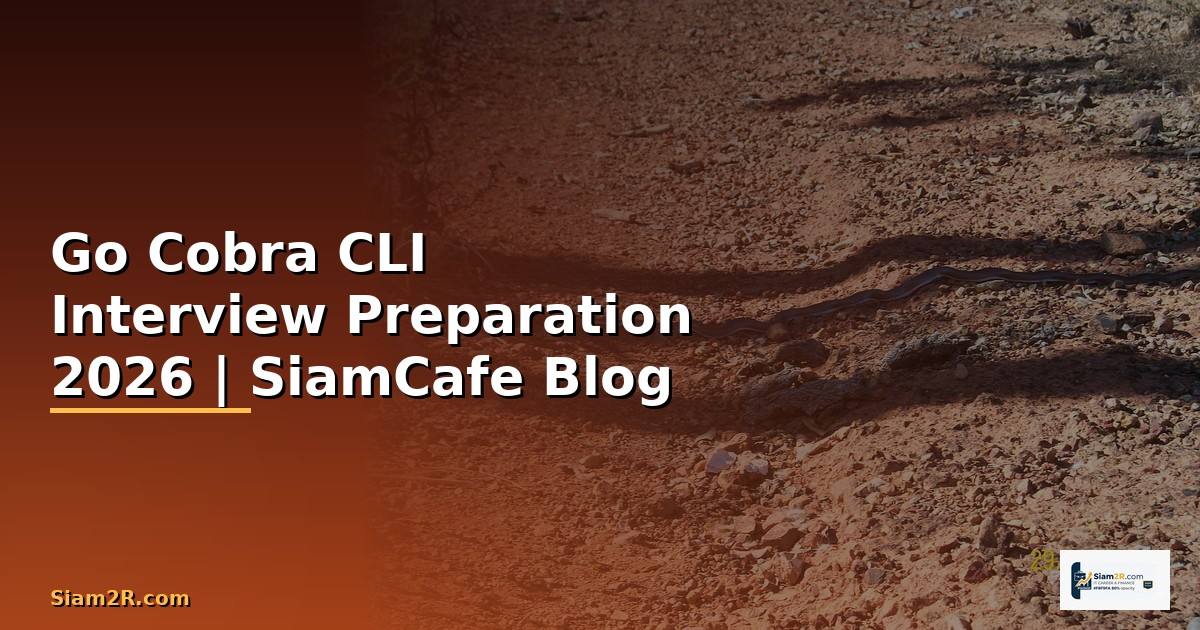 Go Cobra CLI Interview Preparation — คู่มือฉบับสมบูรณ์ 2026