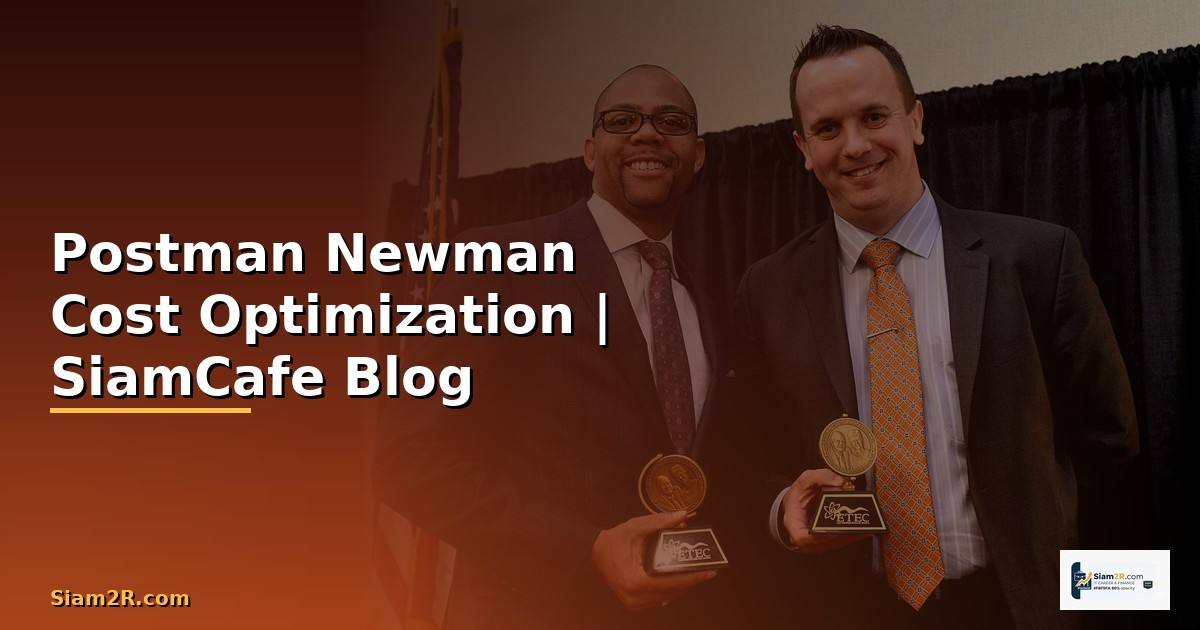 Postman Newman Cost Optimization ลดค่าใช้จ่าย