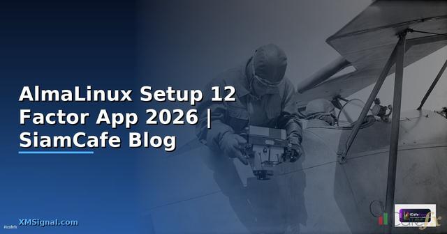 AlmaLinux Setup 12 Factor App — คู่มือฉบับสมบูรณ์ 2026