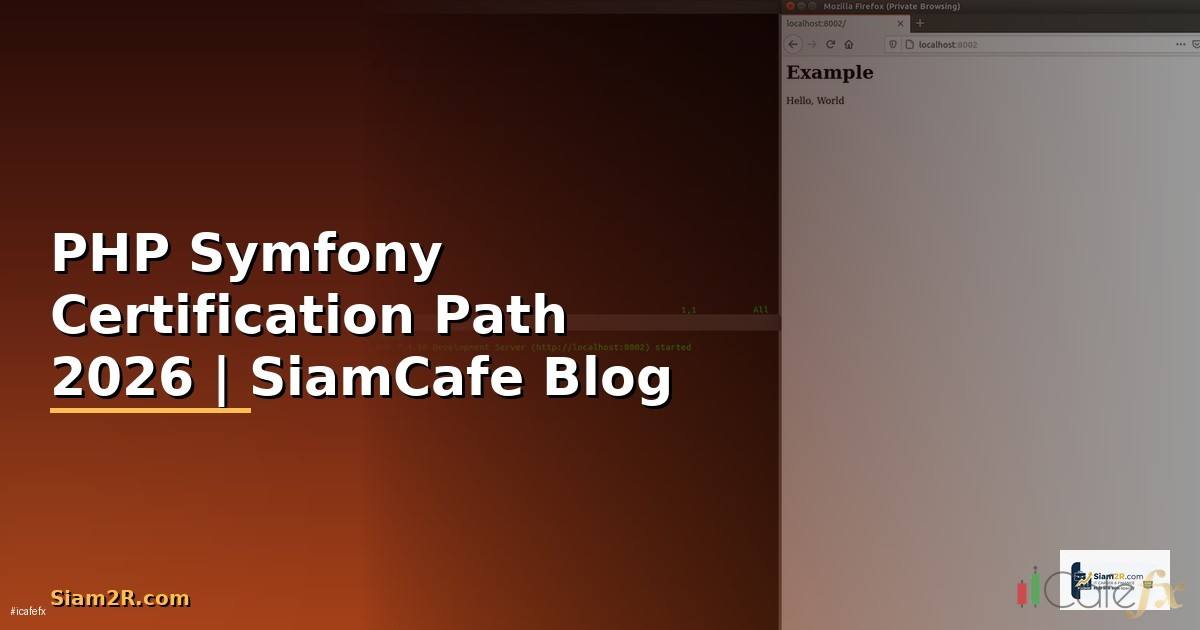 PHP Symfony Certification Path