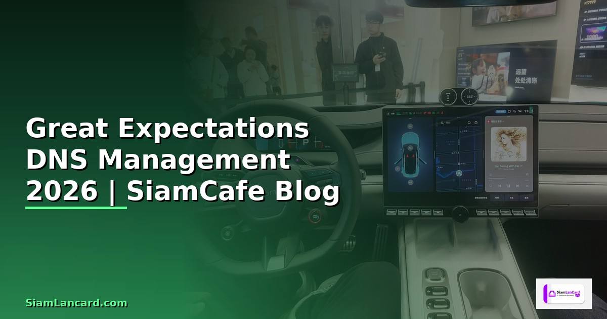 Great Expectations DNS Management — คู่มือฉบับสมบูรณ์ 2026