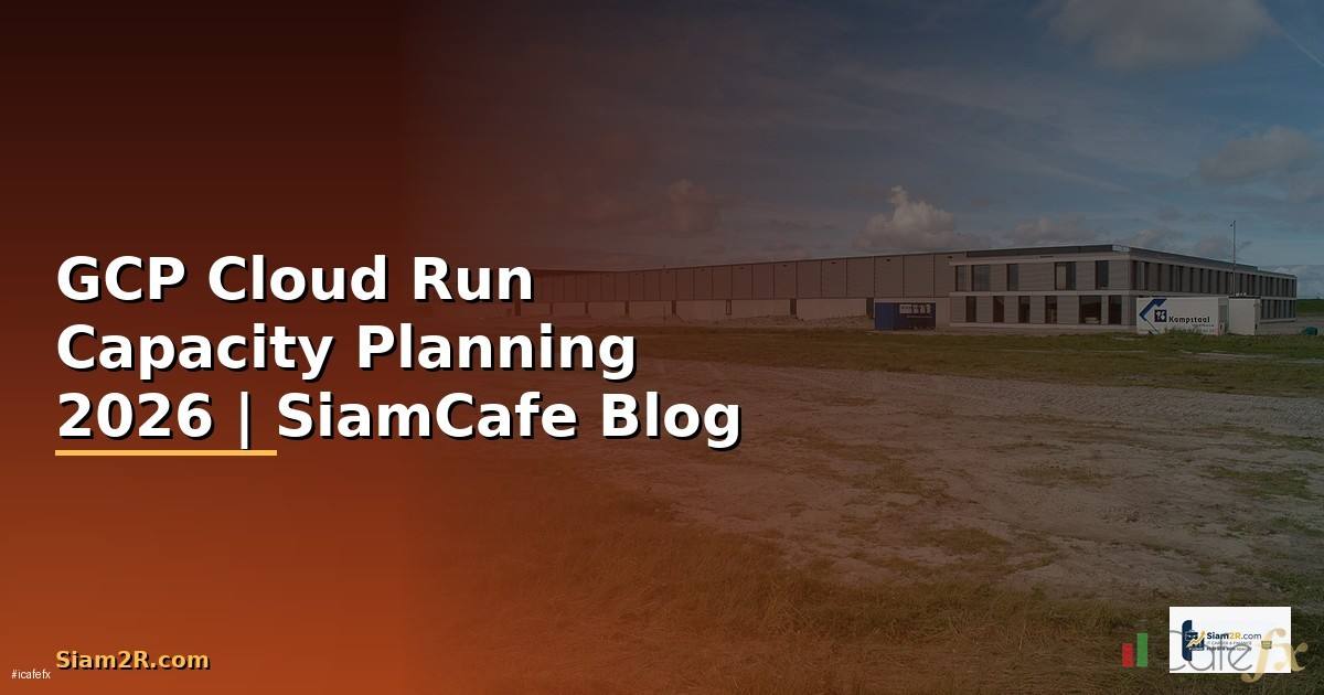 GCP Cloud Run Capacity Planning