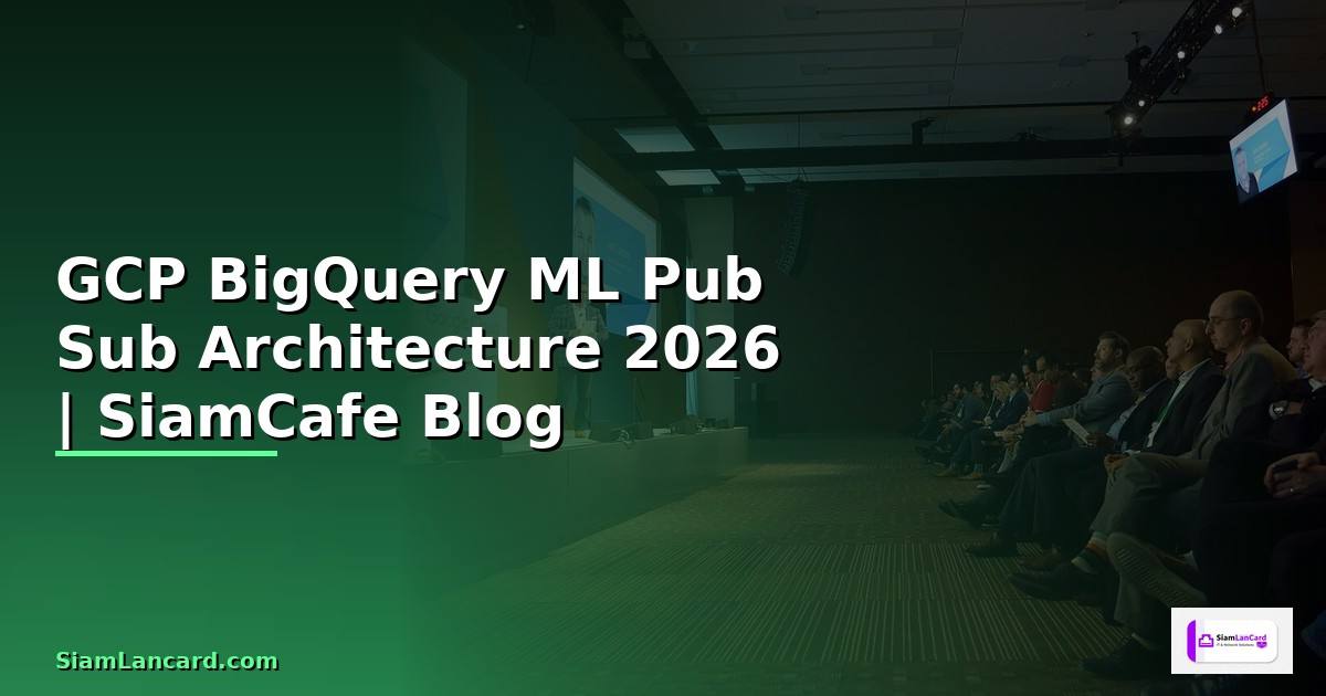 GCP BigQuery ML Pub Sub Architecture