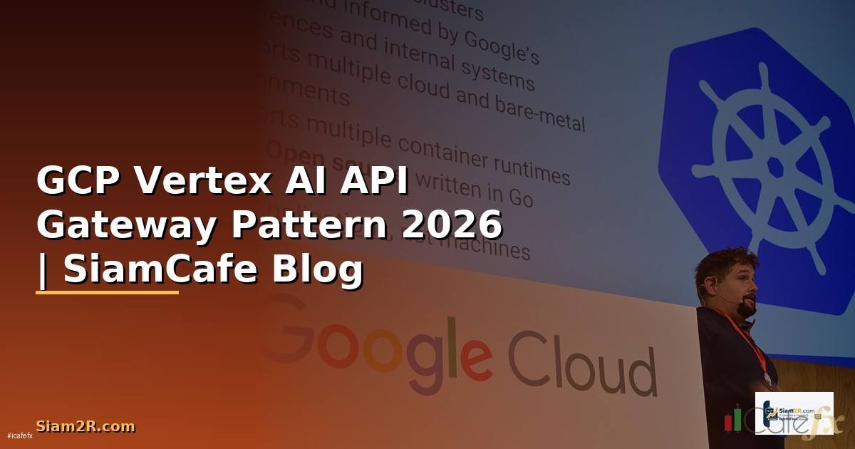GCP Vertex AI API Gateway Pattern