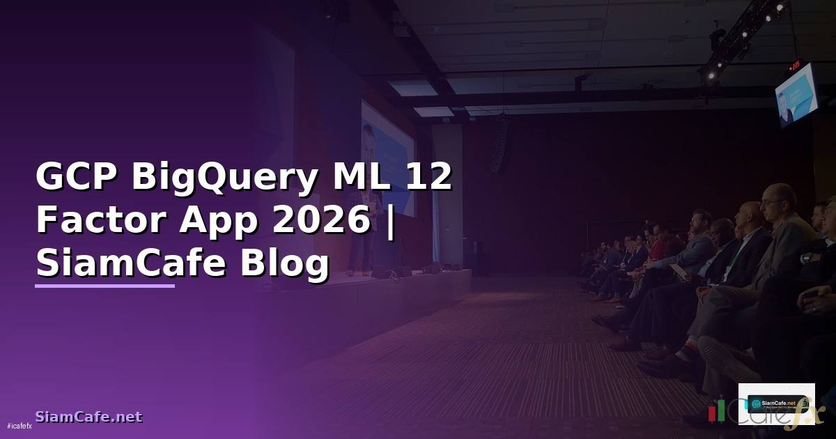 GCP BigQuery ML 12 Factor App