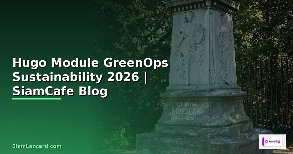 Hugo Module GreenOps Sustainability