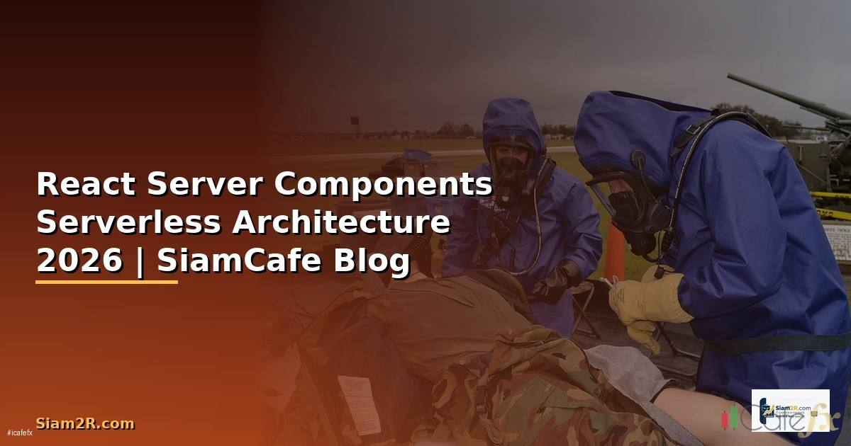 React Server Components Serverless Architecture