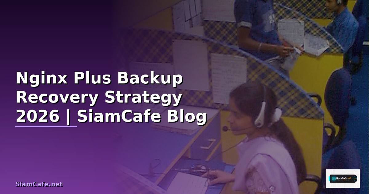 Nginx Plus Backup Recovery Strategy