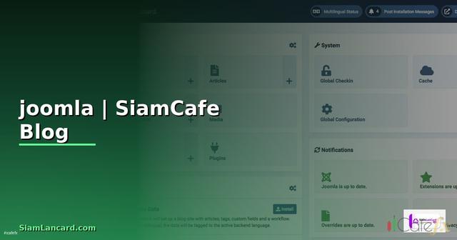 สร้างเว็บไซต์ joomla