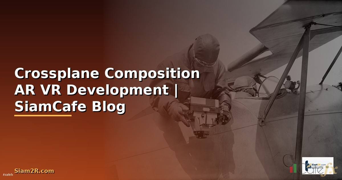 Crossplane Composition AR VR Development