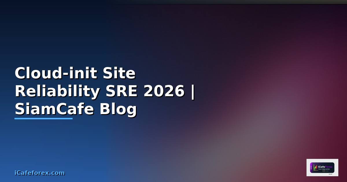 Cloud-init Site Reliability SRE