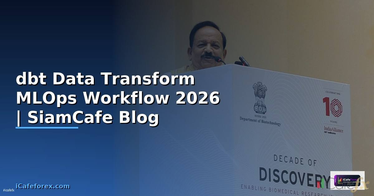 dbt Data Transform MLOps Workflow