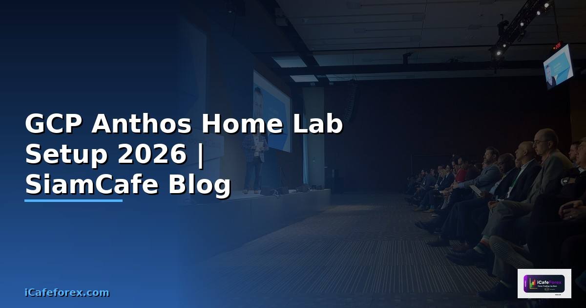 GCP Anthos Home Lab Setup