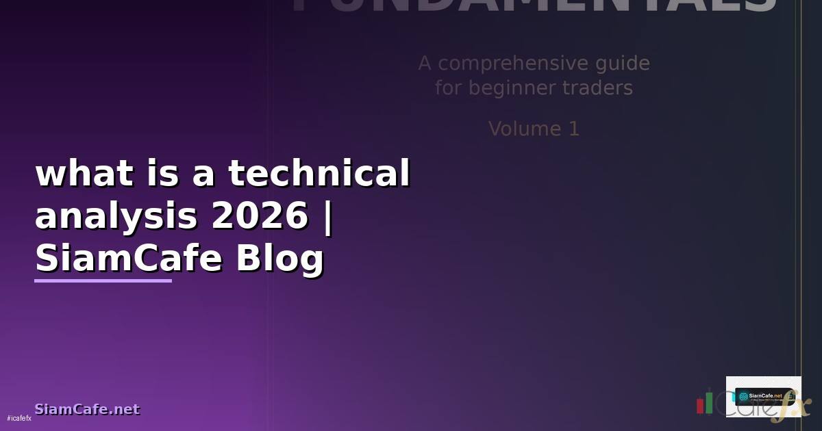 what is a technical analysis