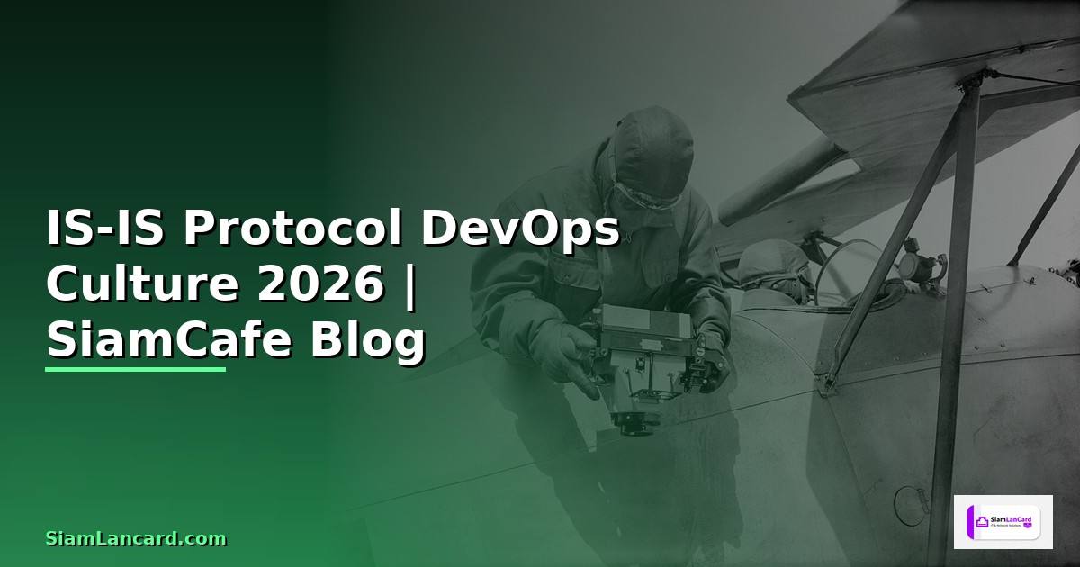 IS-IS Protocol DevOps Culture