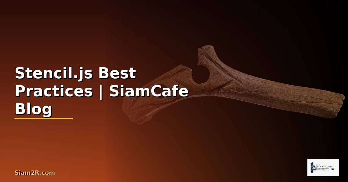 Stencil.js Best Practices ที่ต้องรู้