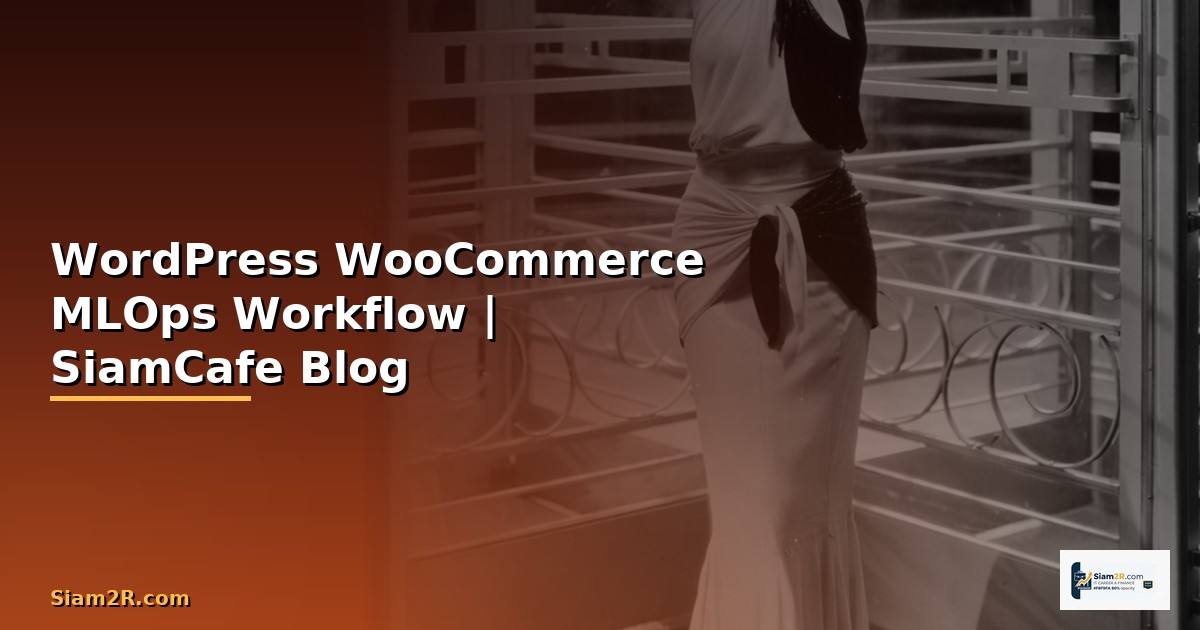 WordPress WooCommerce MLOps Workflow