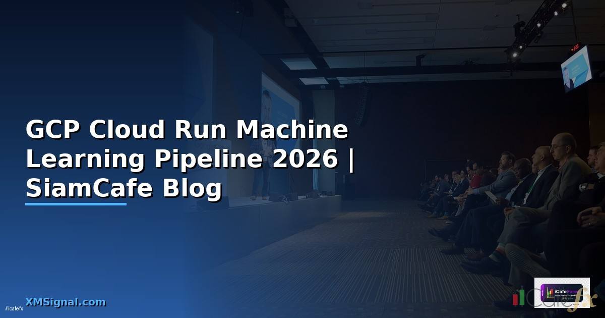 GCP Cloud Run Machine Learning Pipeline