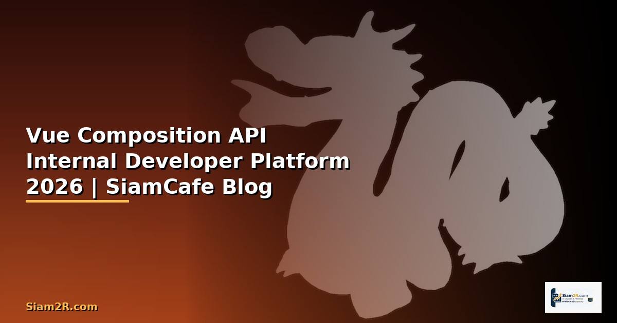 Vue Composition API Internal Developer Platform