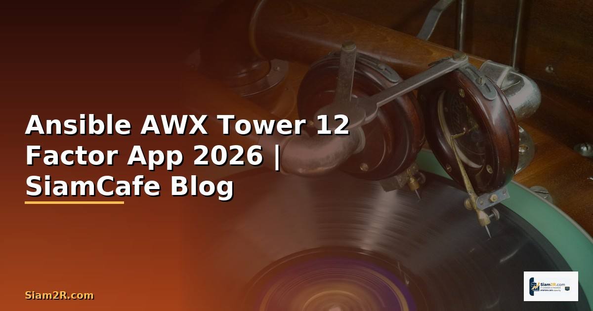 Ansible AWX Tower 12 Factor App