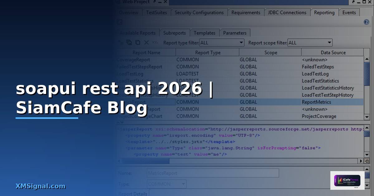soapui rest api — ข้อมูลครบถ้วน 2026