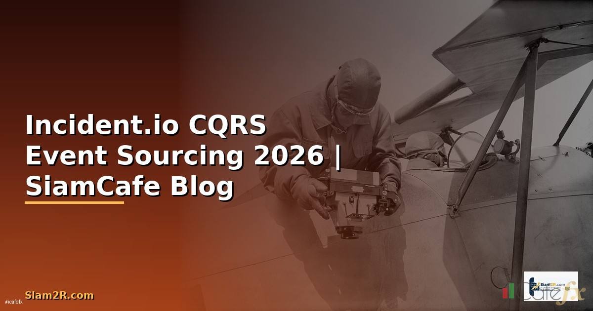 Incident.io CQRS Event Sourcing
