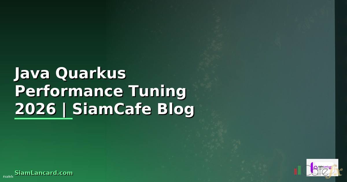 Java Quarkus Performance Tuning เพิ่มความเร็ว