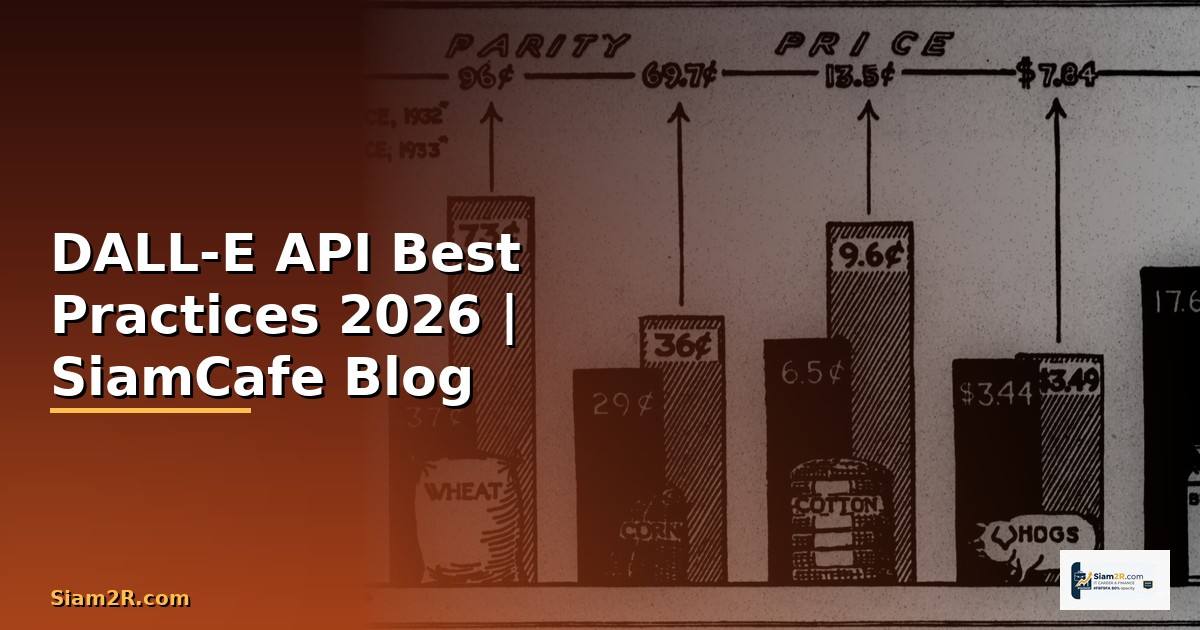 DALL-E API Best Practices ที่ต้องรู้