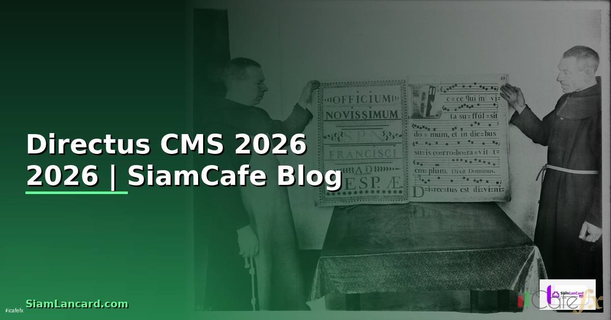 Directus CMS — คู่มือฉบับสมบูรณ์ 2026