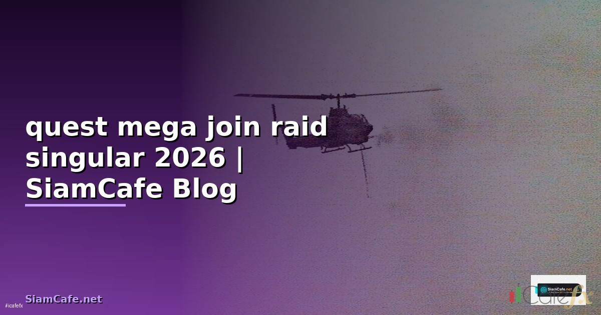 quest mega join raid singular คือ
