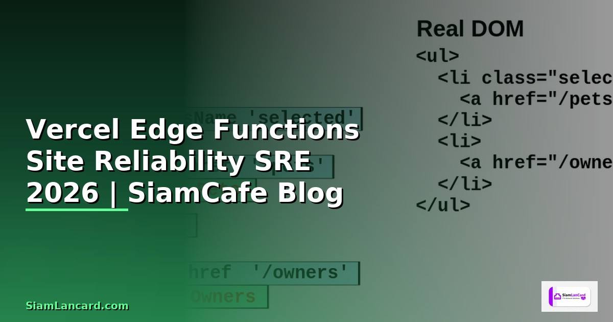 Vercel Edge Functions Site Reliability SRE