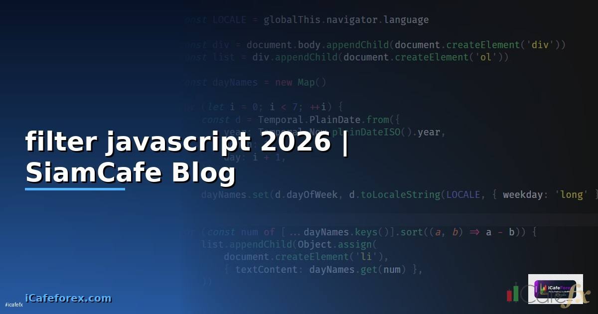 filter javascript คือ