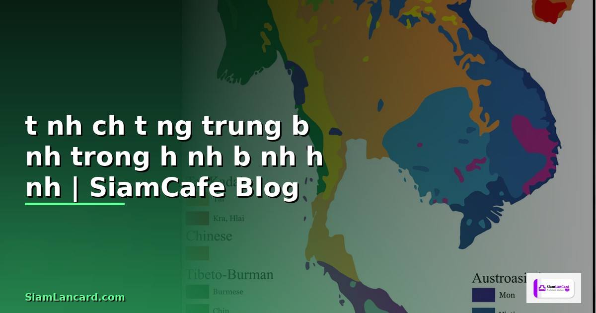 tính chất đường trung bình trong hình bình hành