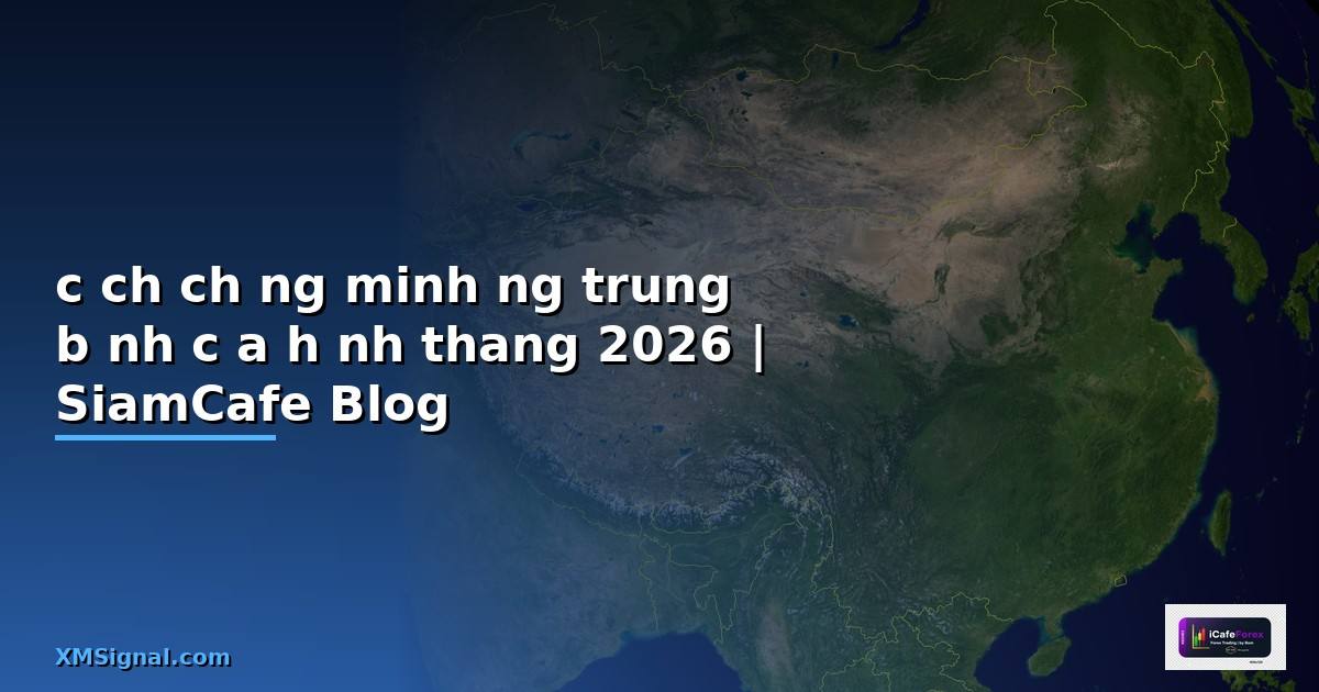 cách chứng minh đường trung bình của hình thang