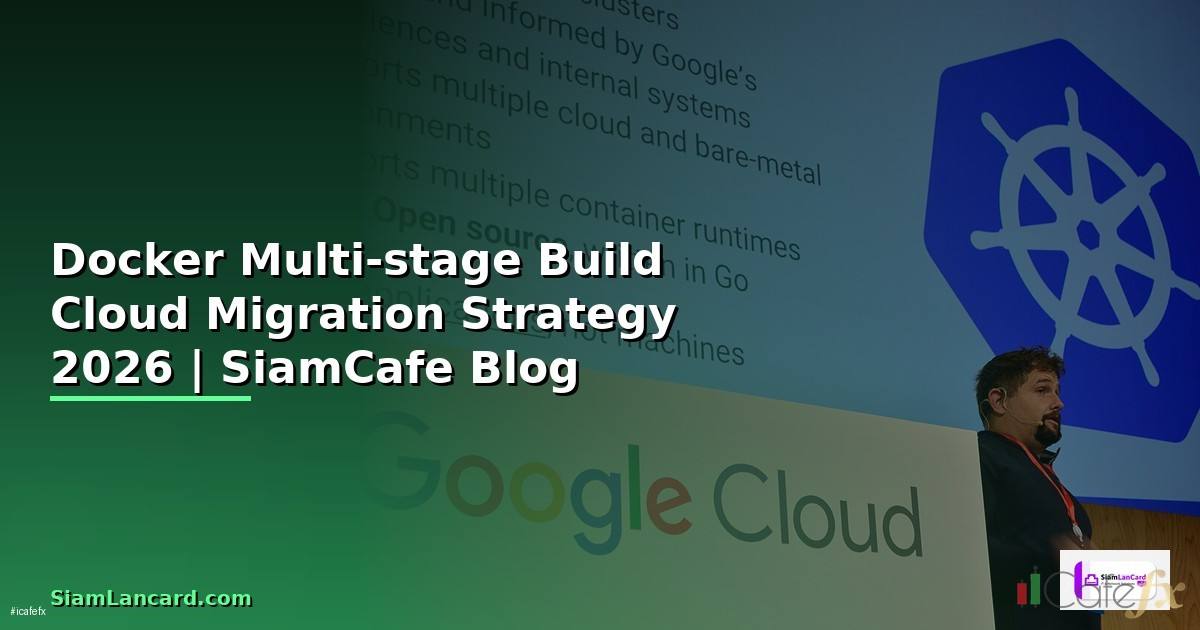 Docker Multi-stage Build Cloud Migration Strategy