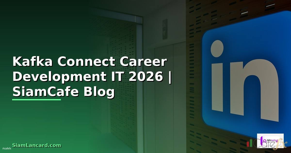 Kafka Connect Career Development IT