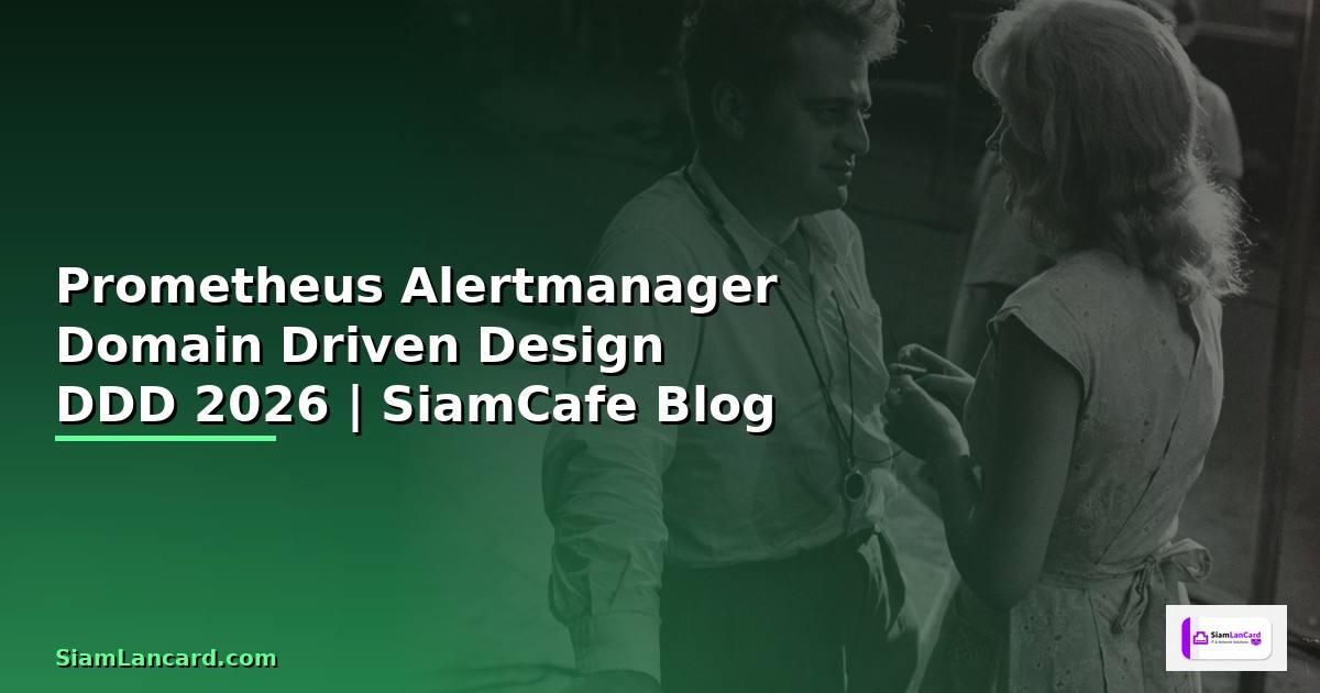 Prometheus Alertmanager Domain Driven Design DDD