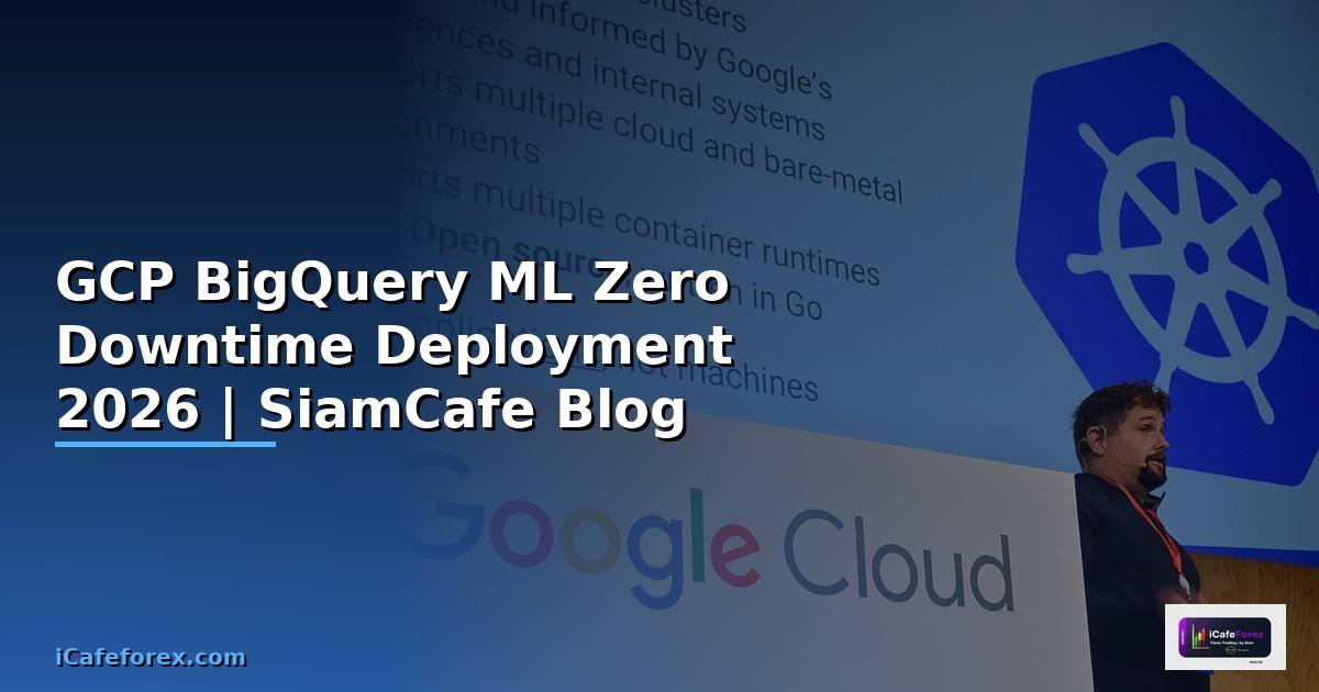 GCP BigQuery ML Zero Downtime Deployment