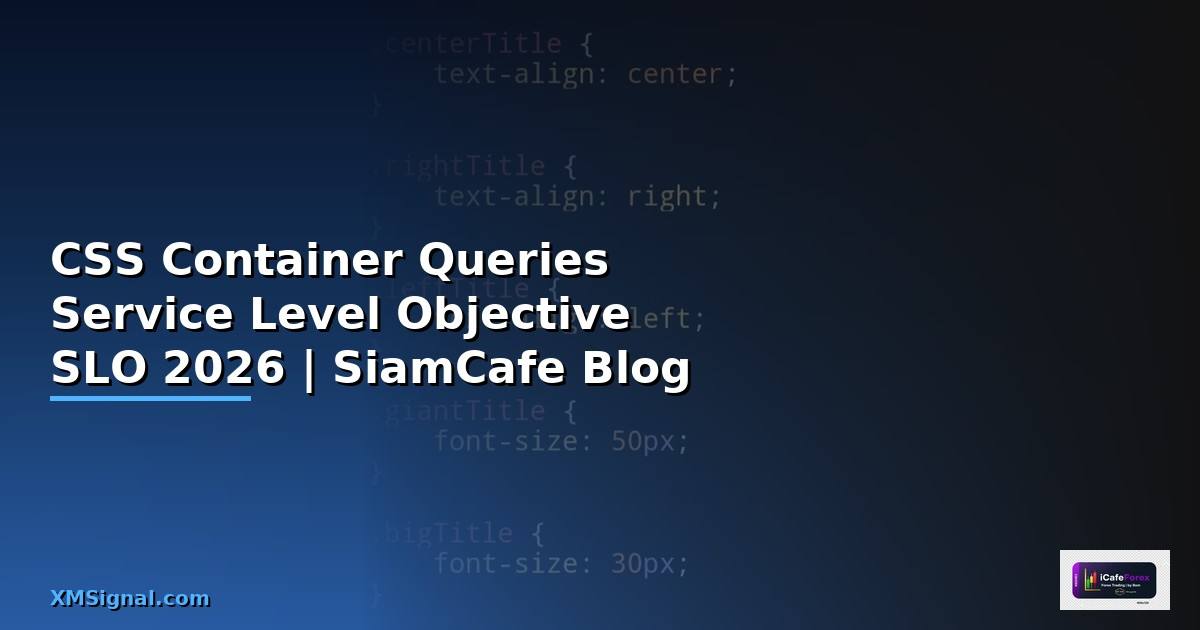 CSS Container Queries Service Level Objective SLO