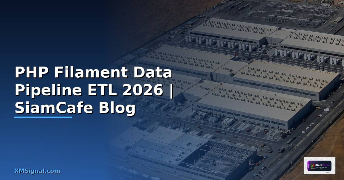PHP Filament Data Pipeline ETL — คู่มือฉบับสมบูรณ์ 2026