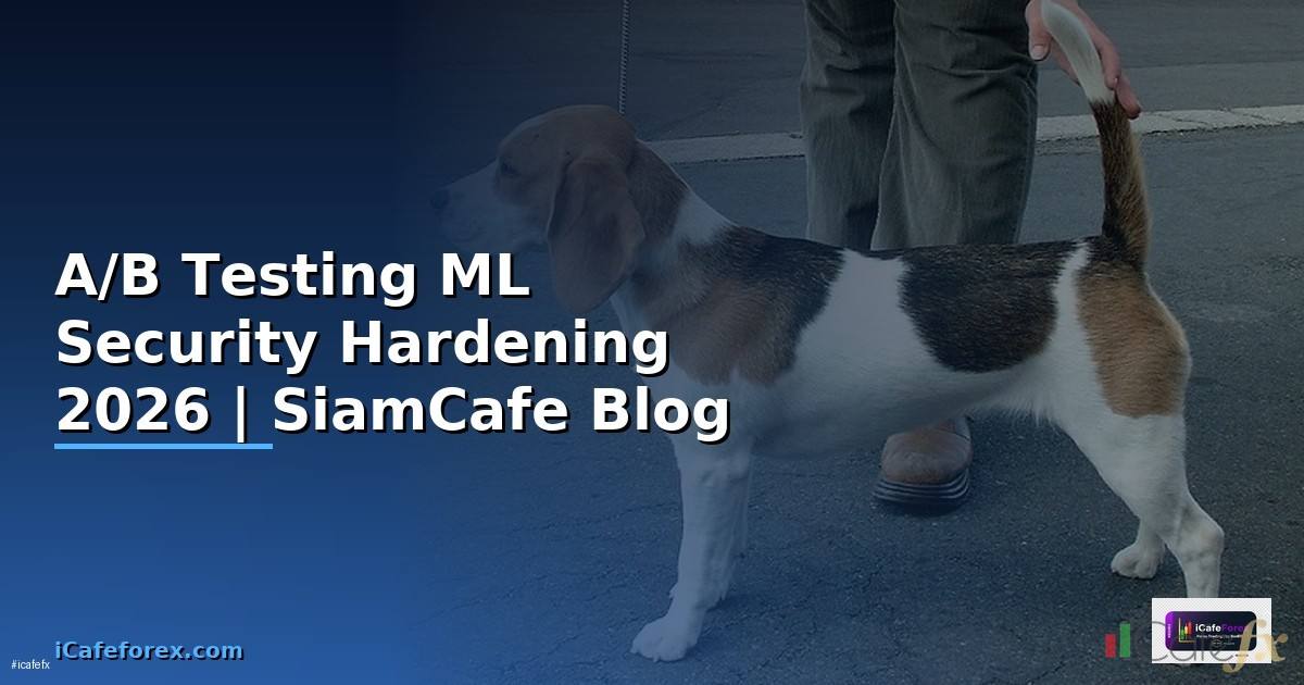 A/B Testing ML Security Hardening ป้องกันแฮก