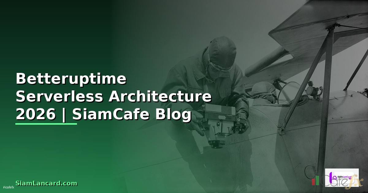 Betteruptime Serverless Architecture — คู่มือฉบับสมบูรณ์ 2026