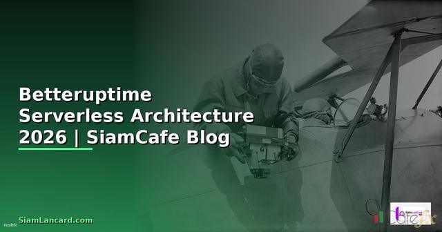 Betteruptime Serverless Architecture — คู่มือฉบับสมบูรณ์ 2026