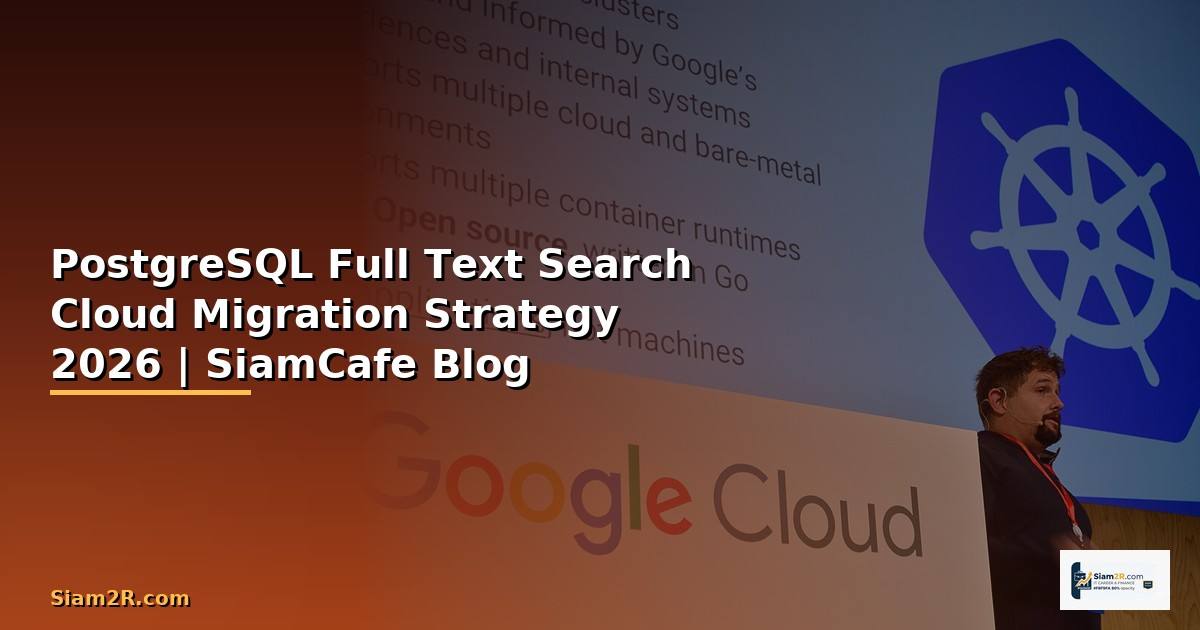 PostgreSQL Full Text Search Cloud Migration