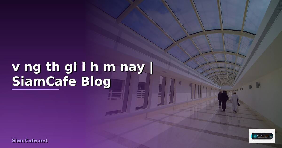 vàng thế giới hôm nay