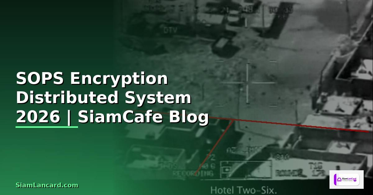SOPS Encryption Distributed System