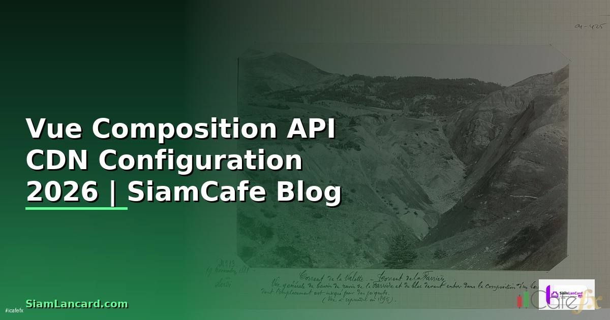 Vue Composition API CDN Configuration