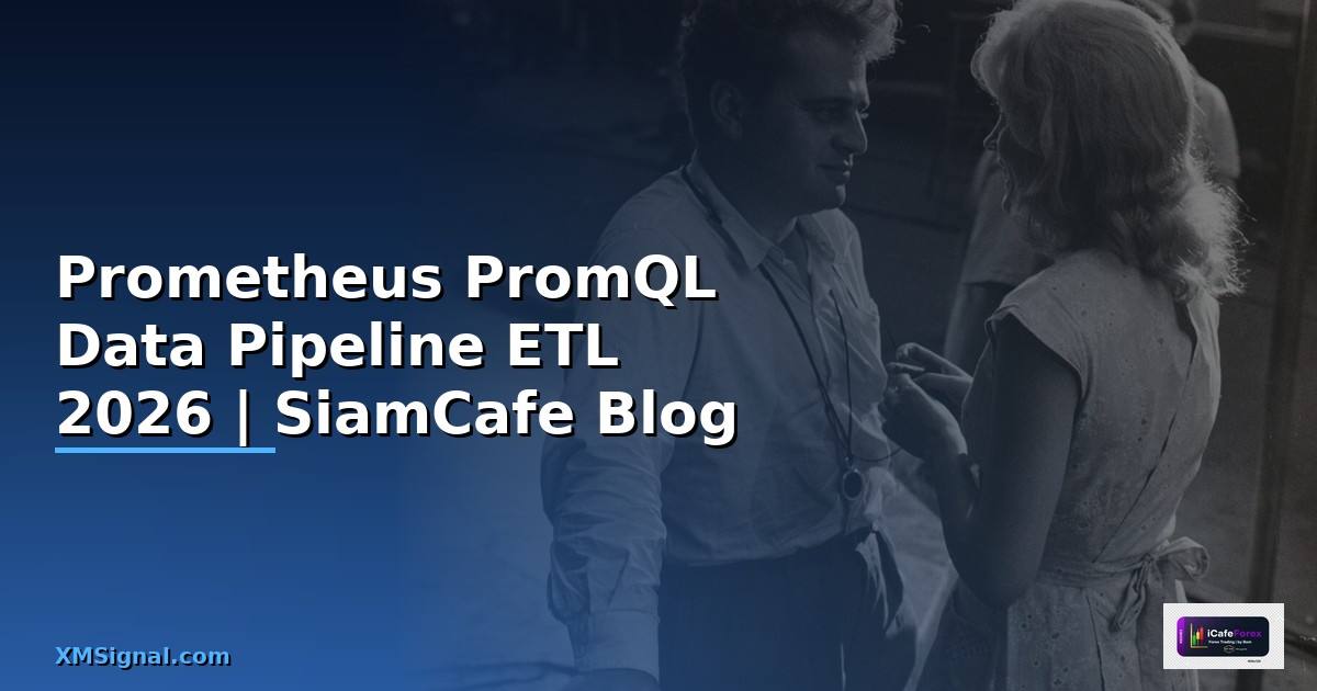 Prometheus PromQL Data Pipeline ETL — คู่มือฉบับสมบูรณ์ 2026