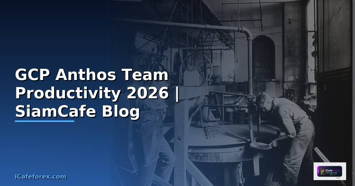GCP Anthos Team Productivity